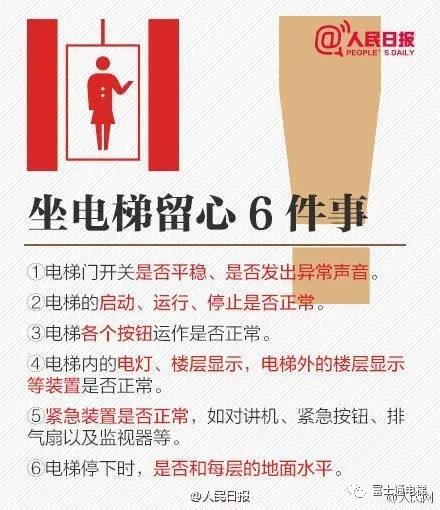 2024新澳门2024原料网1688