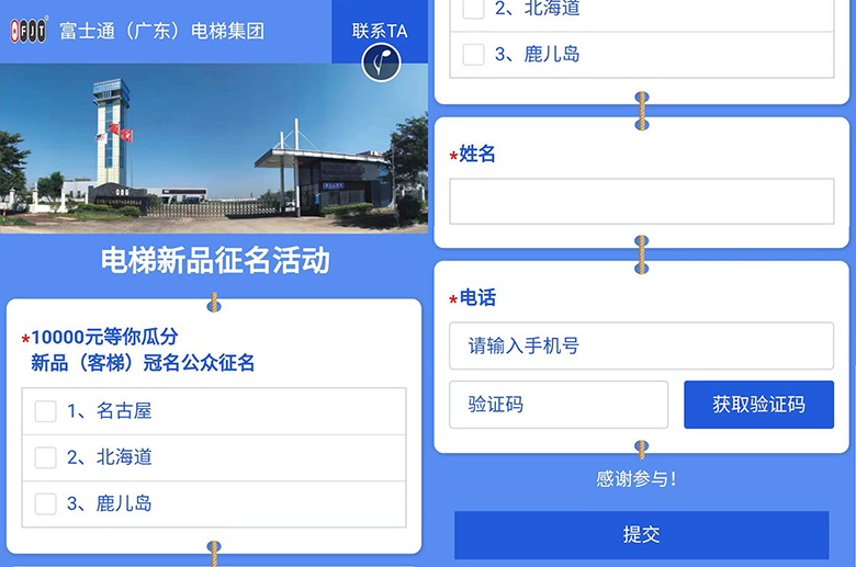 2024新澳门2024原料网1688